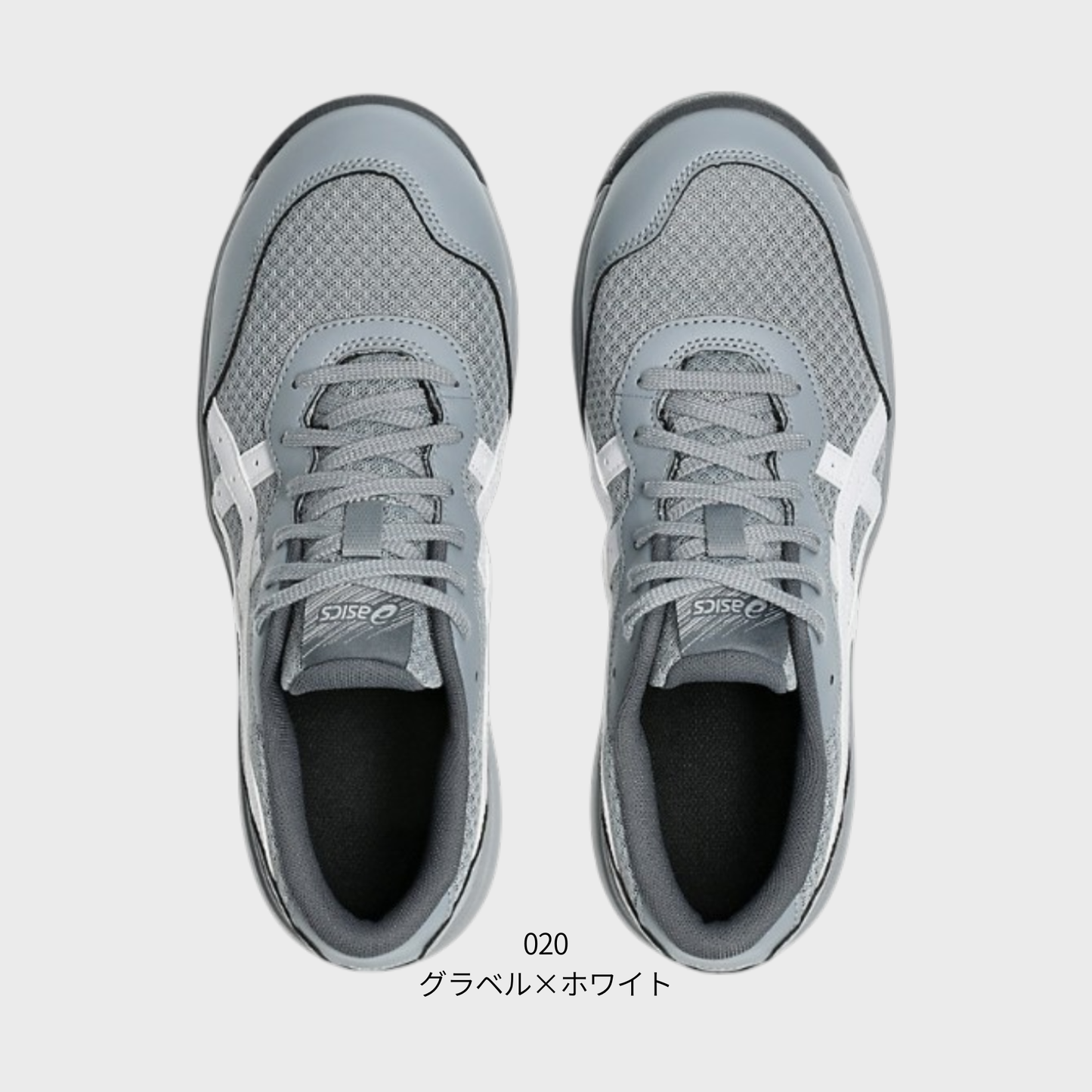 ASICS ウィンジョブ® CP221 3E相当