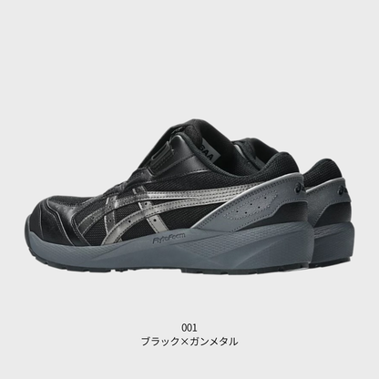 ASICS ウィンジョブ®CP229 BOA（3E相当）