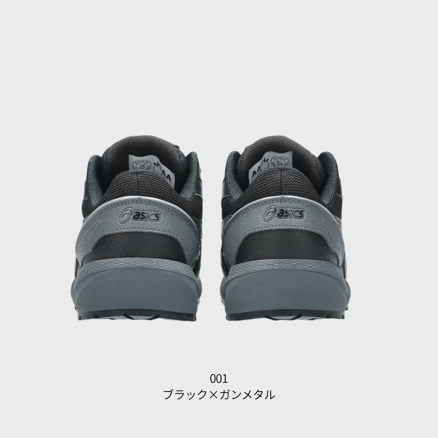 ASICS ウィンジョブ®CP229 BOA（3E相当）