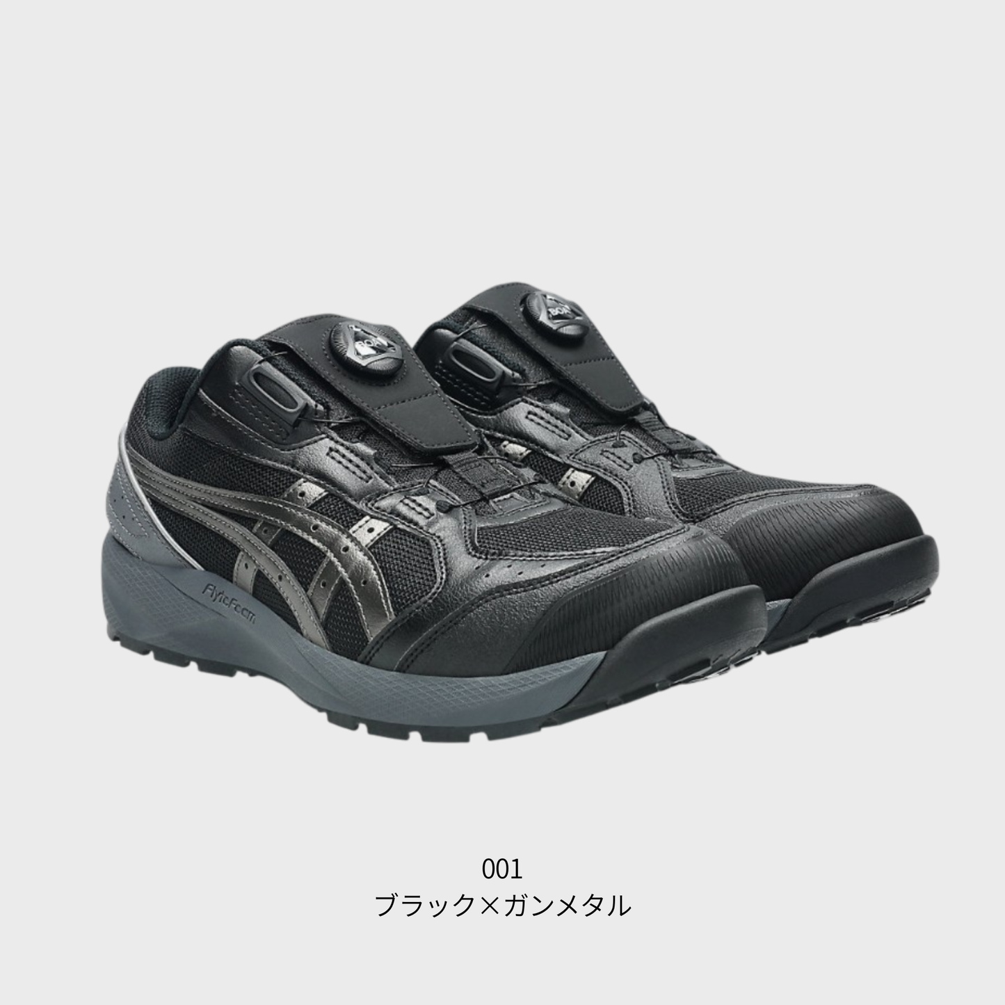 ASICS ウィンジョブ®CP229 BOA（3E相当）