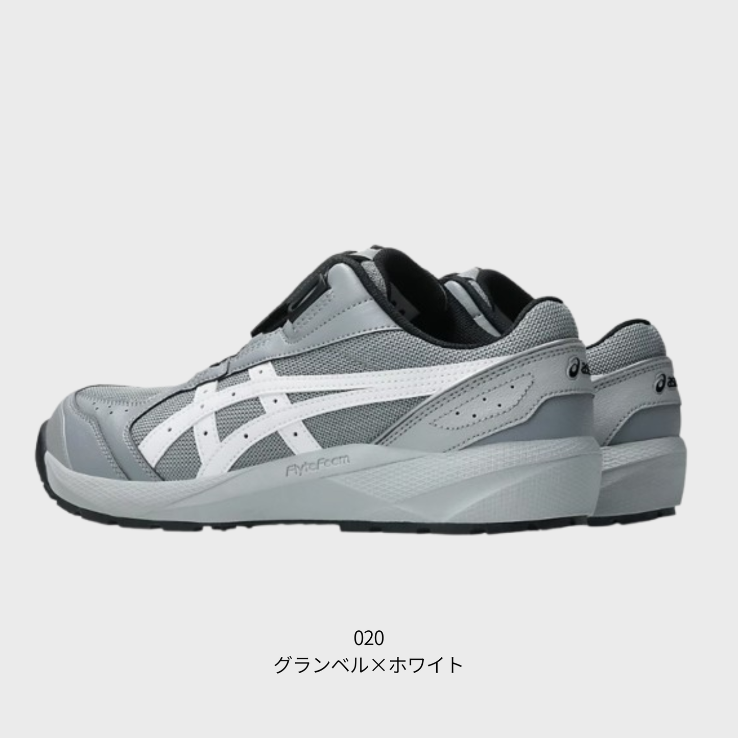 ASICS ウィンジョブ®CP229 BOA（3E相当）