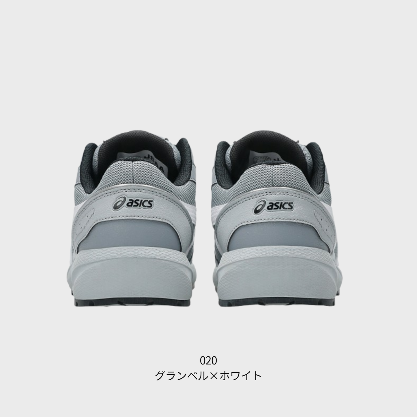 ASICS ウィンジョブ®CP229 BOA（3E相当）