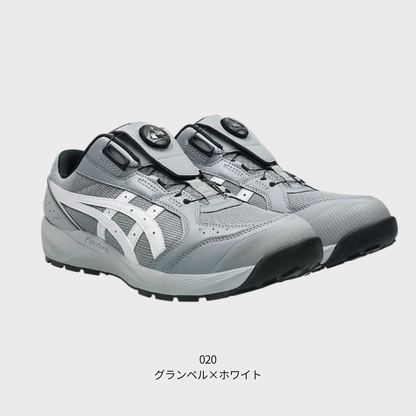 ASICS ウィンジョブ®CP229 BOA（3E相当）