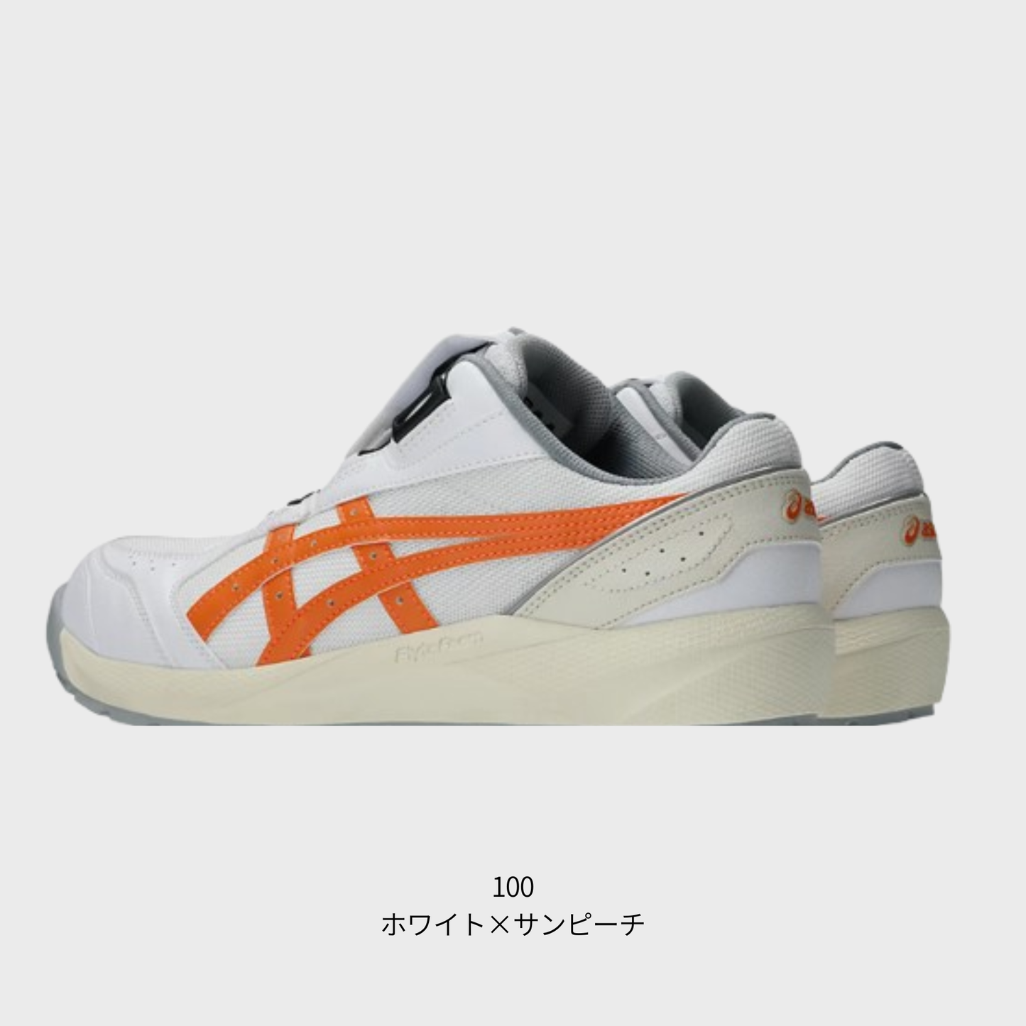 ASICS ウィンジョブ®CP229 BOA（3E相当）