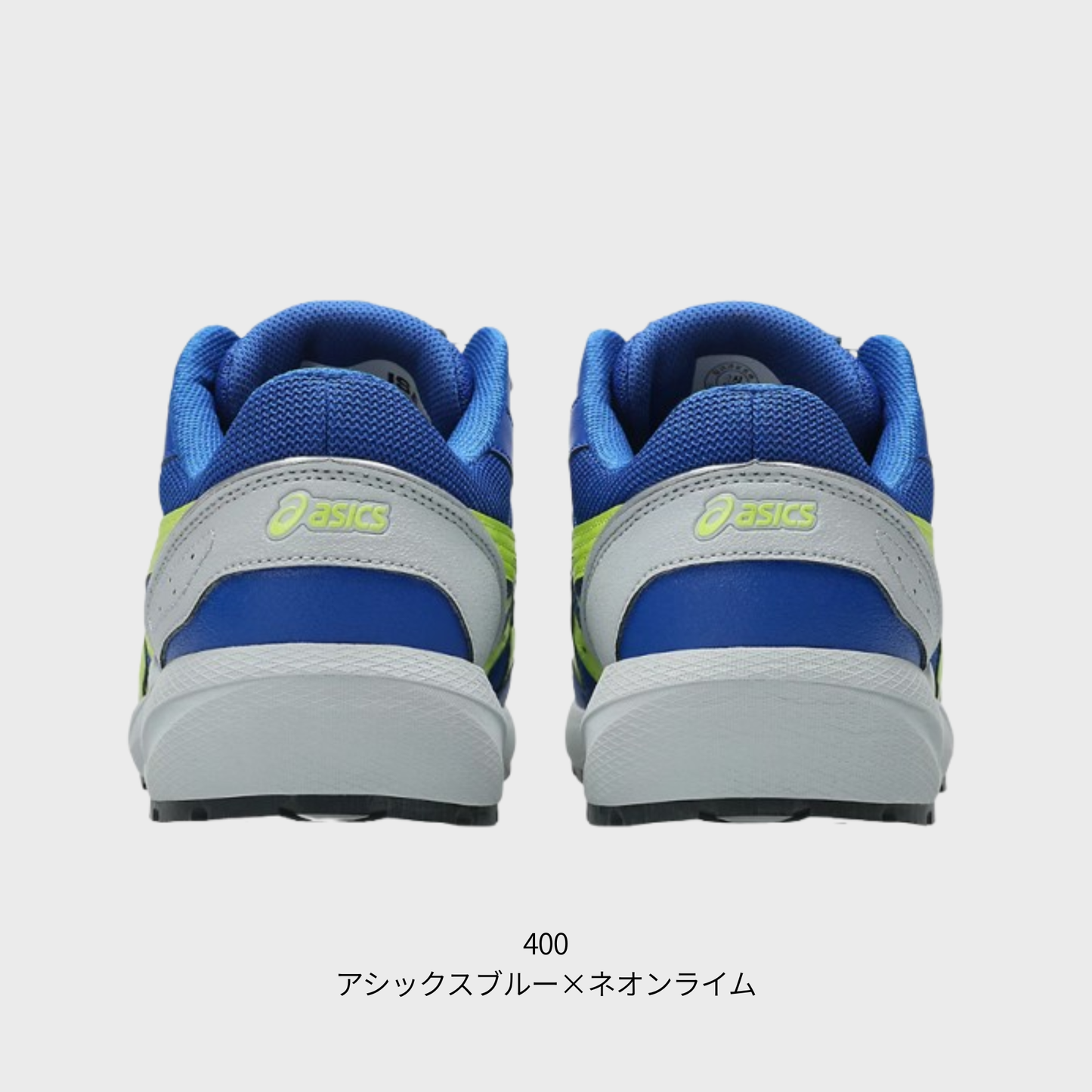 ASICS ウィンジョブ®CP229 BOA（3E相当）
