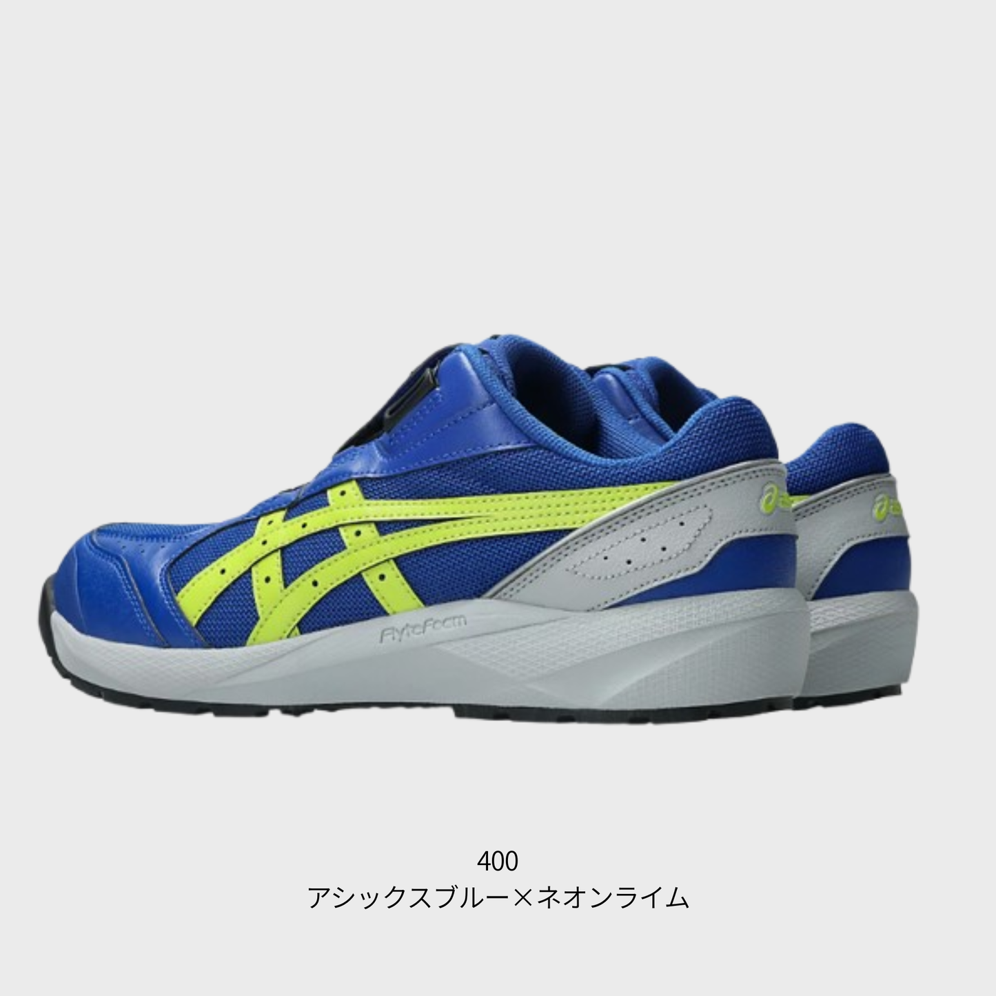 ASICS ウィンジョブ®CP229 BOA（3E相当）