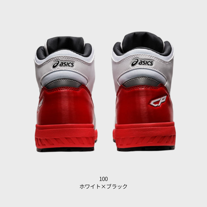 ASICS ウィンジョブ® CP304 BOA® MAGMA 3E相当