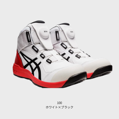 ASICS ウィンジョブ® CP304 BOA® MAGMA 3E相当