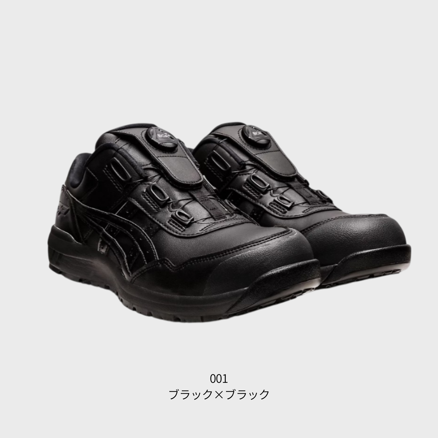 ASICS ウィンジョブ® CP306 BOA® 3E相当