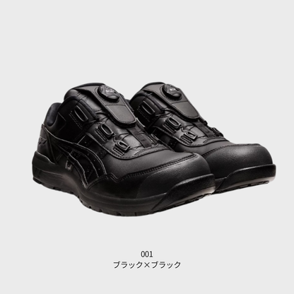 ASICS ウィンジョブ® CP306 BOA® 3E相当