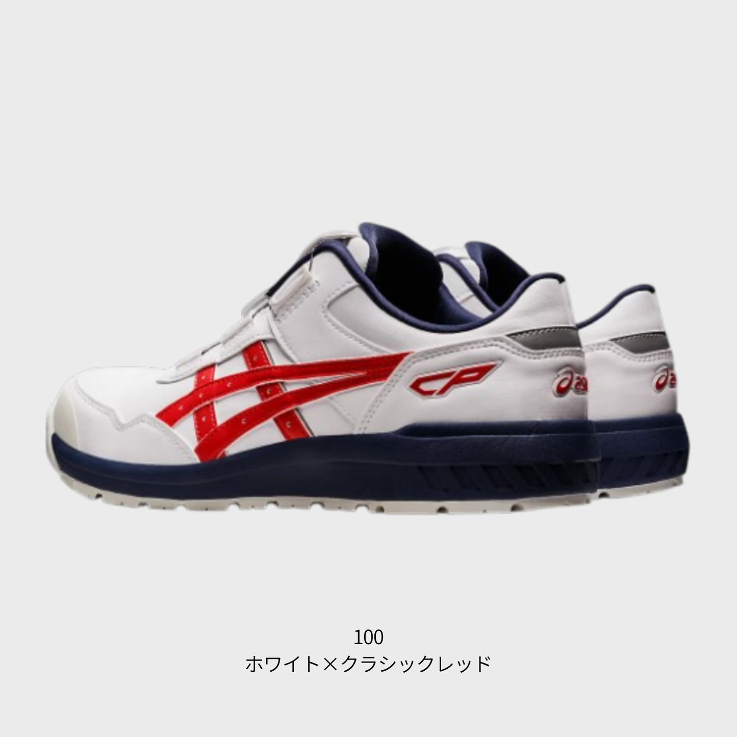 ASICS ウィンジョブ® CP306 BOA® 3E相当