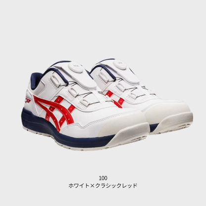 ASICS ウィンジョブ® CP306 BOA® 3E相当