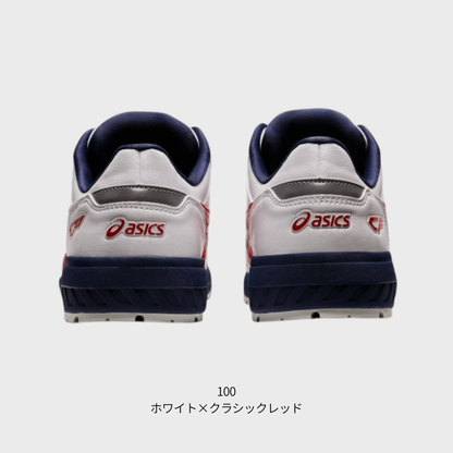 ASICS ウィンジョブ® CP306 BOA® 3E相当