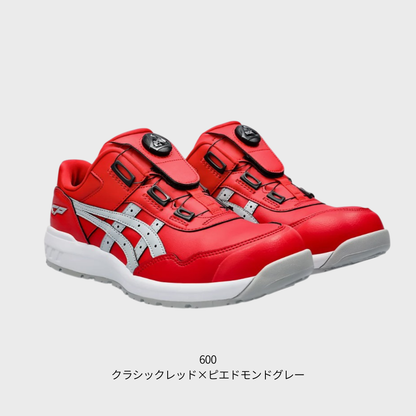 ASICS ウィンジョブ® CP306 BOA® 3E相当
