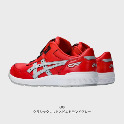 ASICS ウィンジョブ® CP306 BOA® 3E相当
