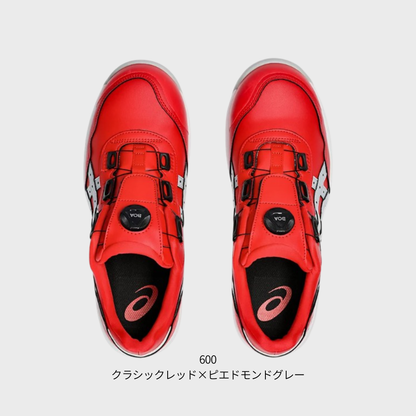 ASICS ウィンジョブ® CP306 BOA® 3E相当