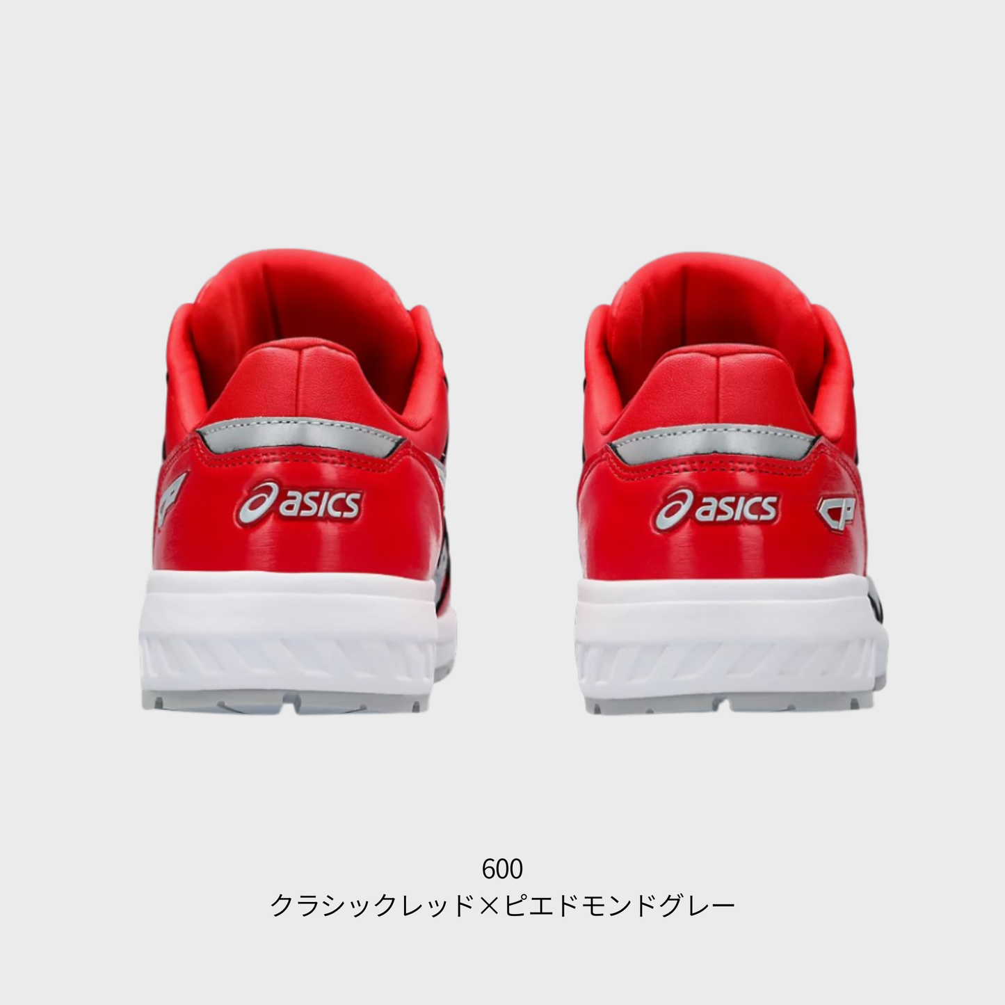 ASICS ウィンジョブ® CP306 BOA® 3E相当