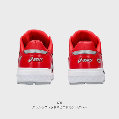 ASICS ウィンジョブ® CP306 BOA® 3E相当