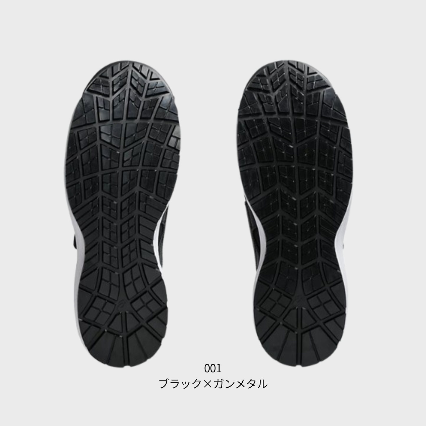 ASICS ウィンジョブ® CP309 BOA® 3E相当