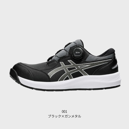 ASICS ウィンジョブ® CP309 BOA® 3E相当