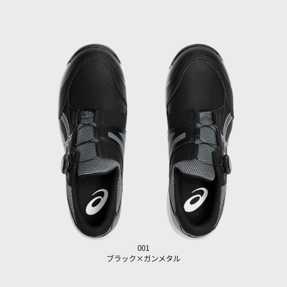 ASICS ウィンジョブ® CP309 BOA® 3E相当