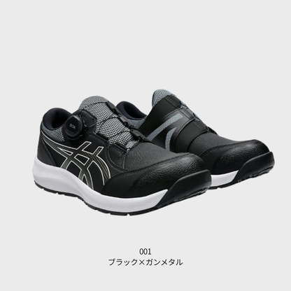 ASICS ウィンジョブ® CP309 BOA® 3E相当