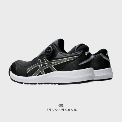 ASICS ウィンジョブ® CP309 BOA® 3E相当