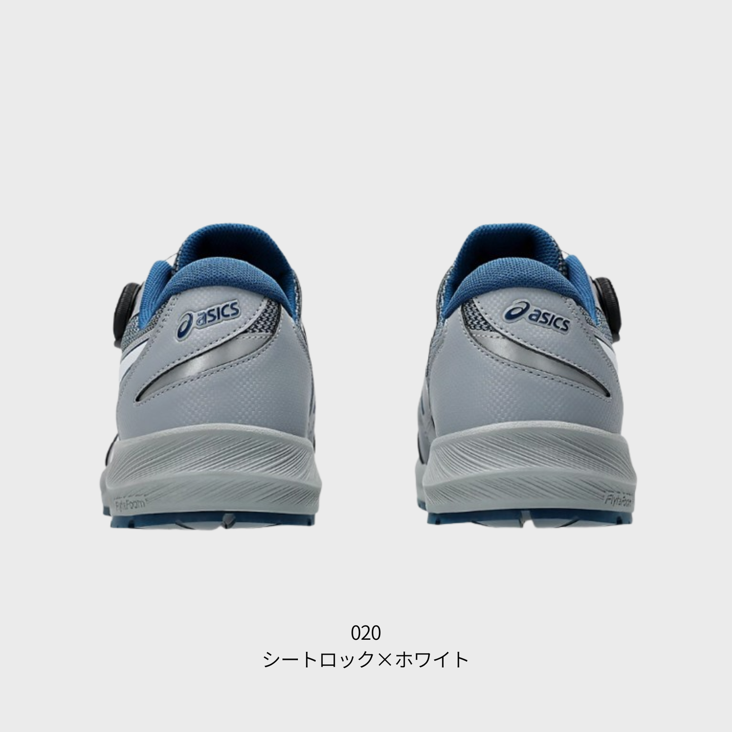 ASICS ウィンジョブ® CP309 BOA® 3E相当