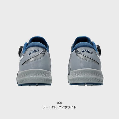 ASICS ウィンジョブ® CP309 BOA® 3E相当