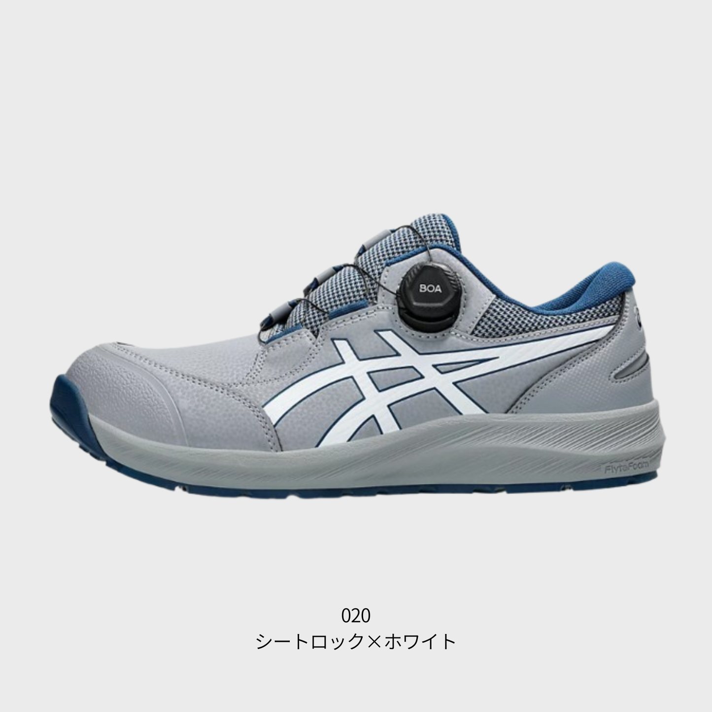 ASICS ウィンジョブ® CP309 BOA® 3E相当
