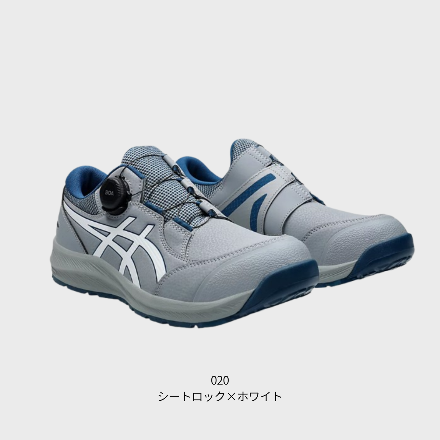 ASICS ウィンジョブ® CP309 BOA® 3E相当