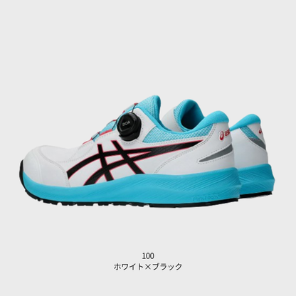 ASICS ウィンジョブ® CP309 BOA® 3E相当