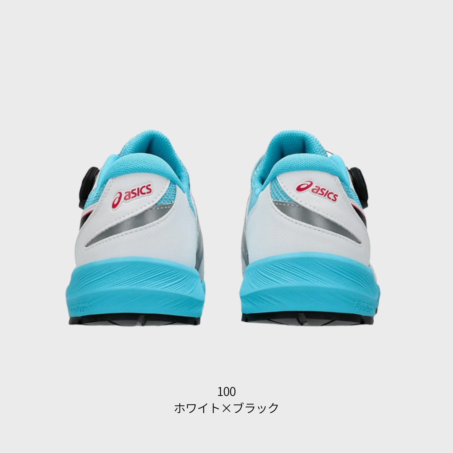 ASICS ウィンジョブ® CP309 BOA® 3E相当