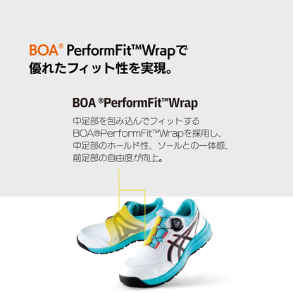 ASICS ウィンジョブ® CP309 BOA® 3E相当