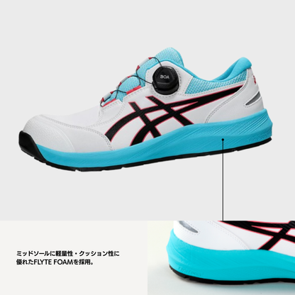 ASICS ウィンジョブ® CP309 BOA® 3E相当