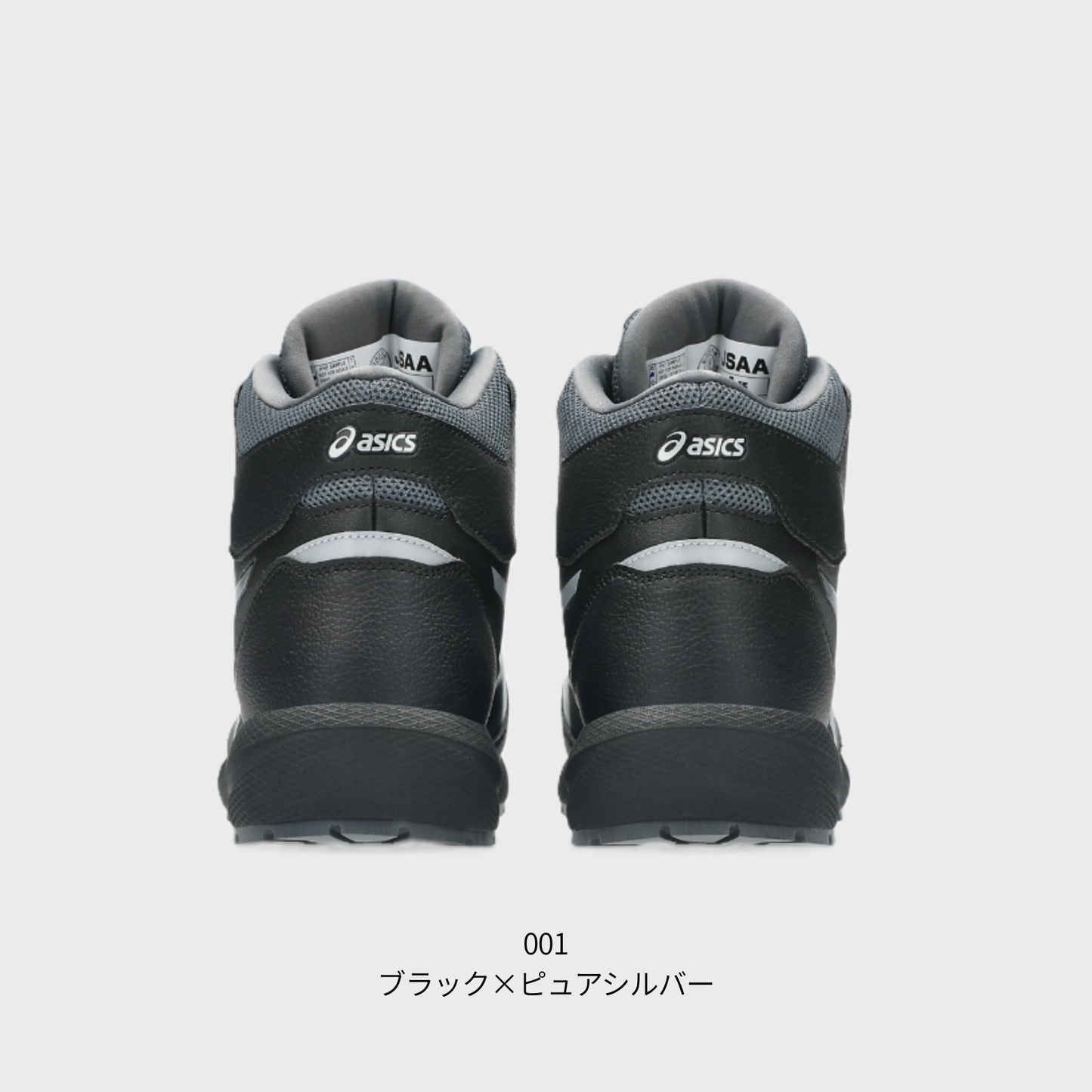 ASICS ウィンジョブ®CP314 BOA（3E相当）