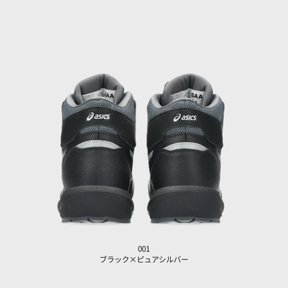 ASICS ウィンジョブ®CP314 BOA（3E相当）