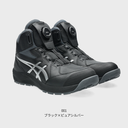 ASICS ウィンジョブ®CP314 BOA（3E相当）