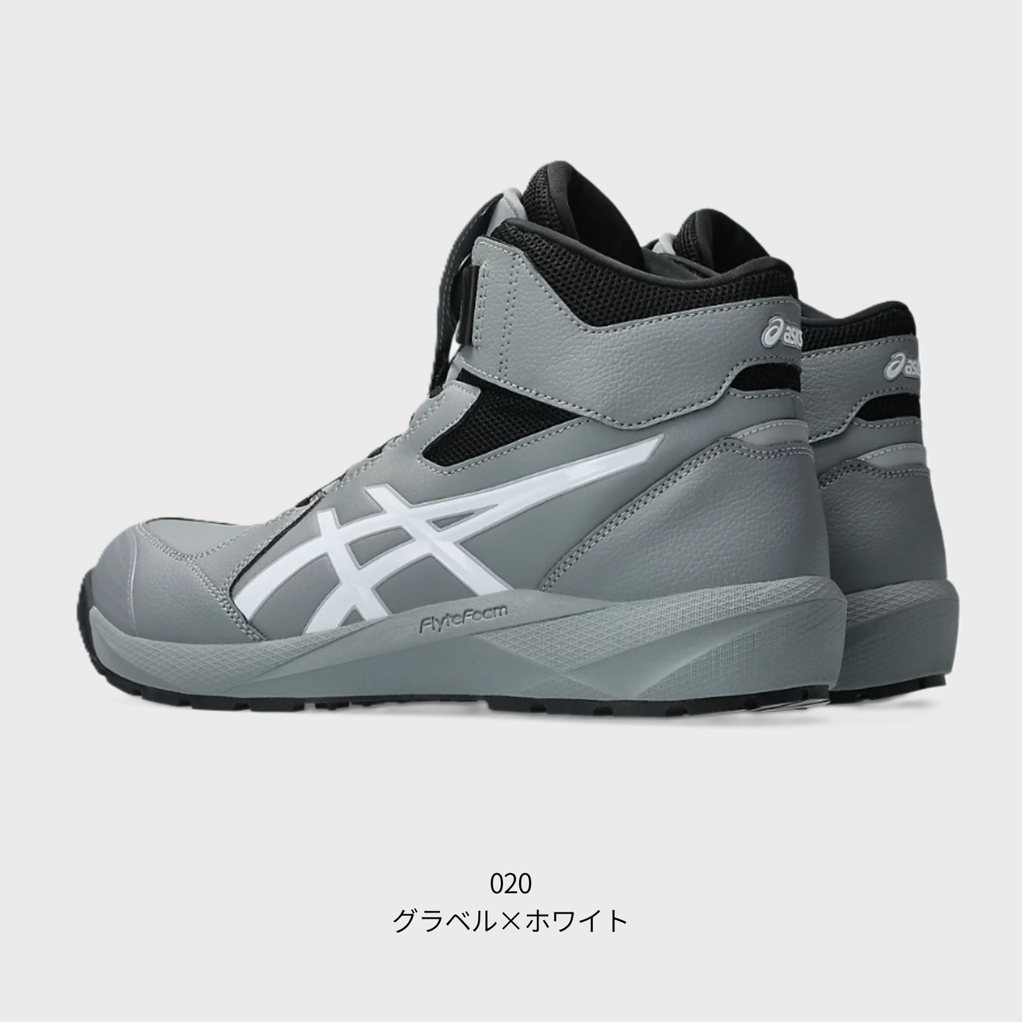 ASICS ウィンジョブ®CP314 BOA（3E相当）