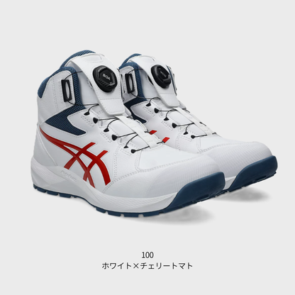 ASICS ウィンジョブ®CP314 BOA（3E相当）