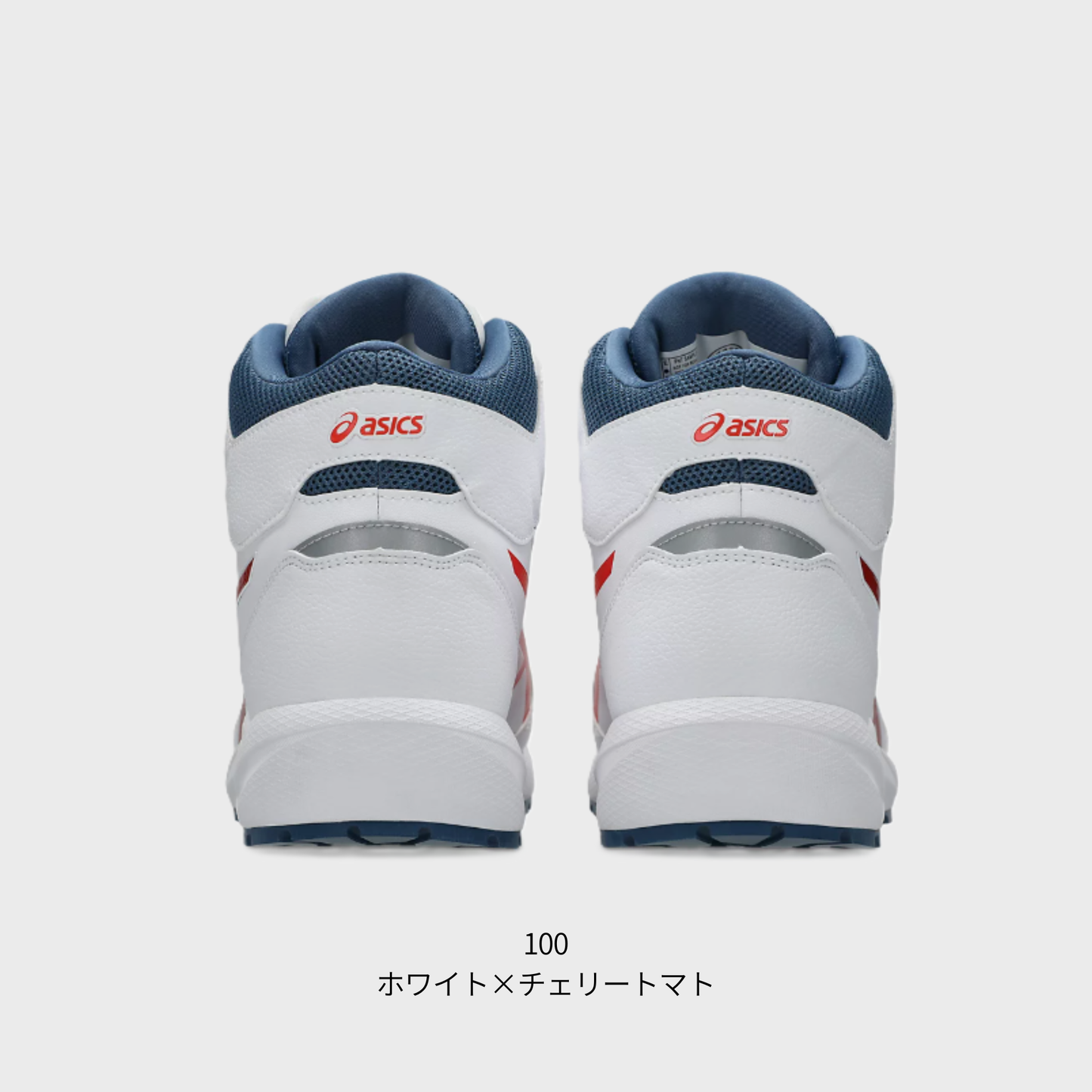 ASICS ウィンジョブ®CP314 BOA（3E相当）