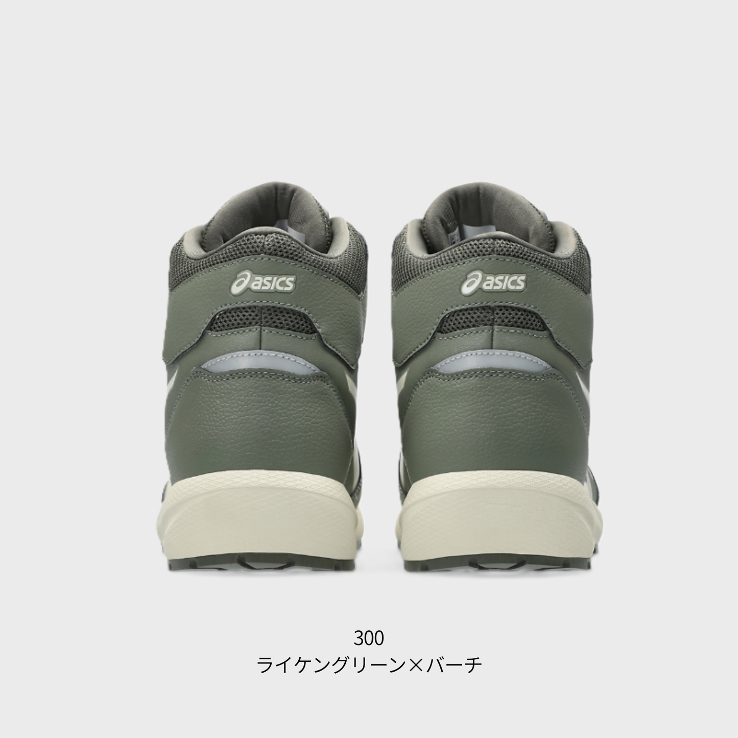 ASICS ウィンジョブ®CP314 BOA（3E相当）