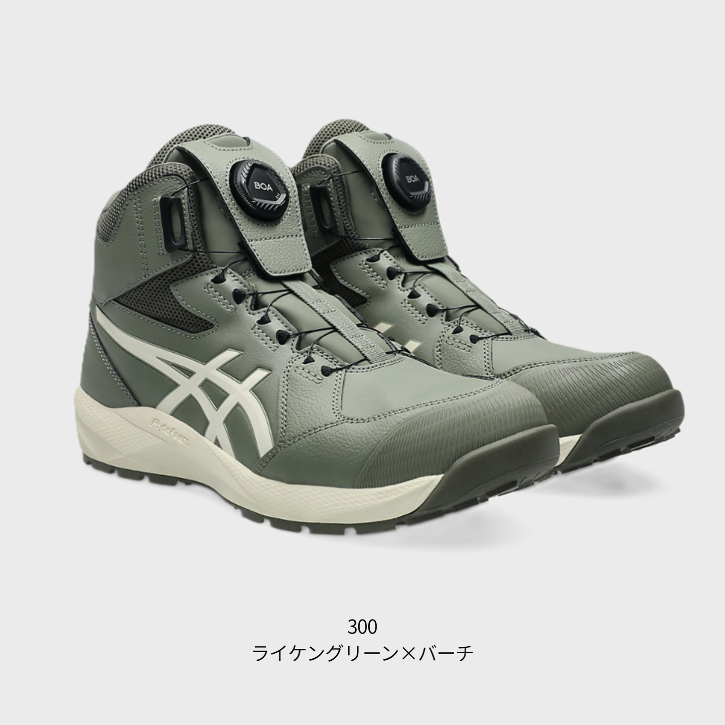 ASICS ウィンジョブ®CP314 BOA（3E相当）
