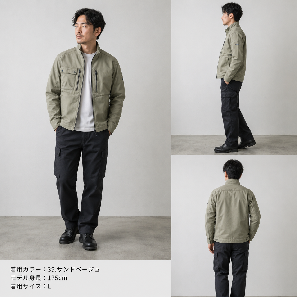 2854　長袖ブルゾン