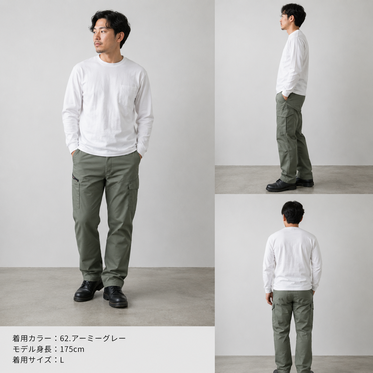 1776　カーゴパンツ