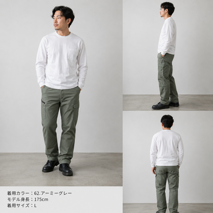 1776　カーゴパンツ