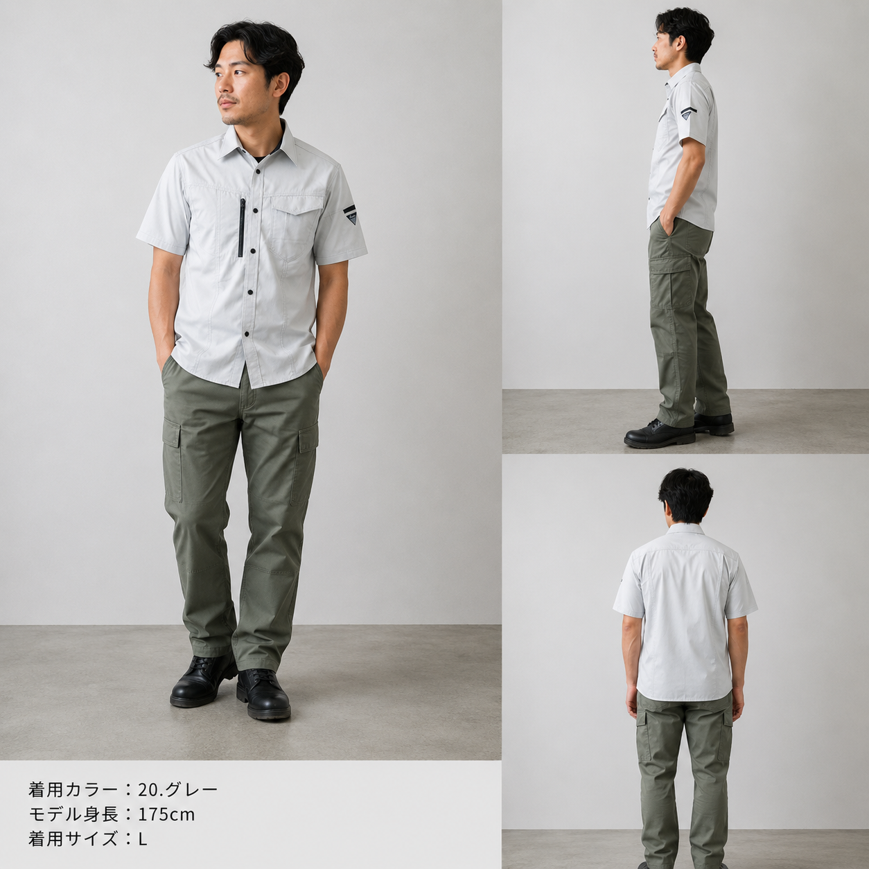 1772　半袖シャツ