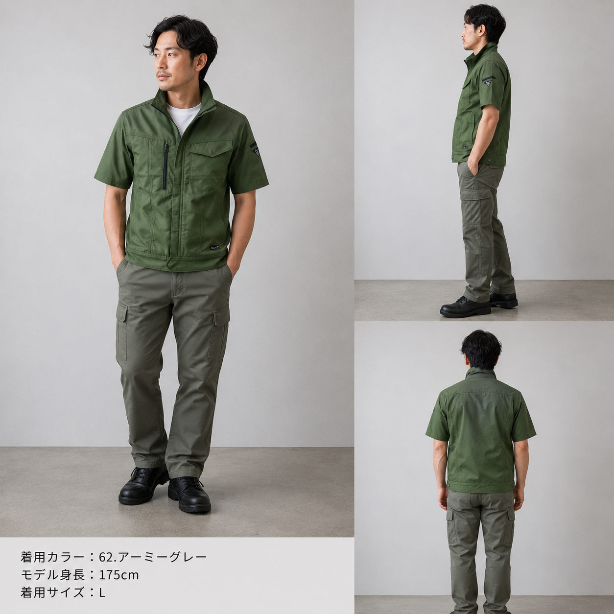 1771　半袖ブルゾン