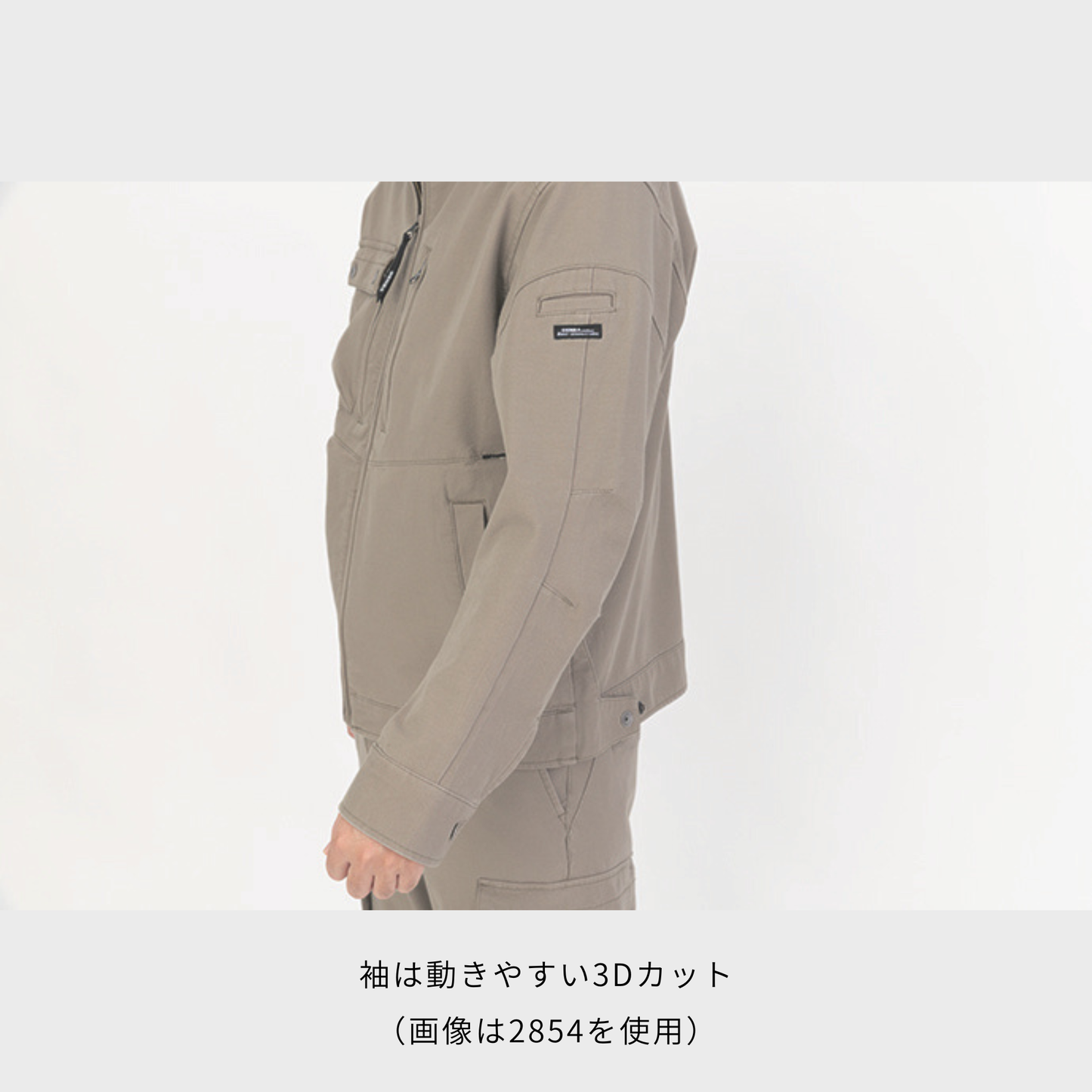 2853　長袖シャツ
