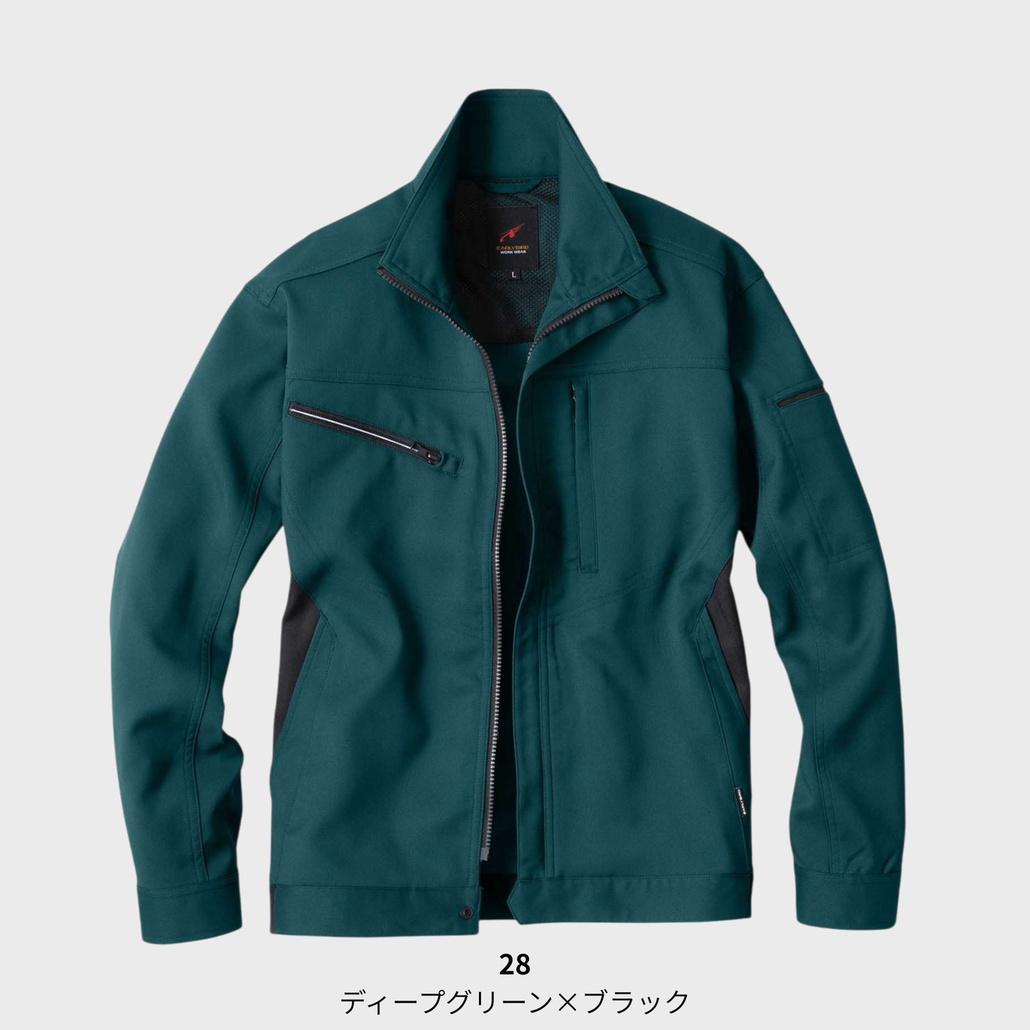 EBA196　長袖ジャケット